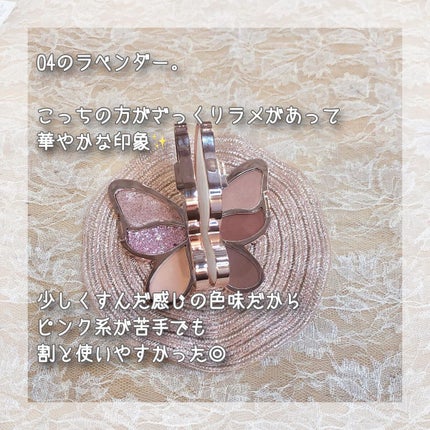 バタフライアイシャドウパレット/AGAG/アイシャドウパレットを使ったクチコミ(4枚目)