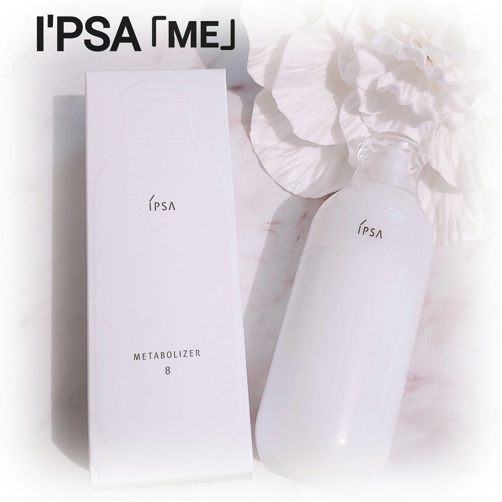 イプサ ＭＥ ８/IPSA/化粧水を使ったクチコミ（1枚目）