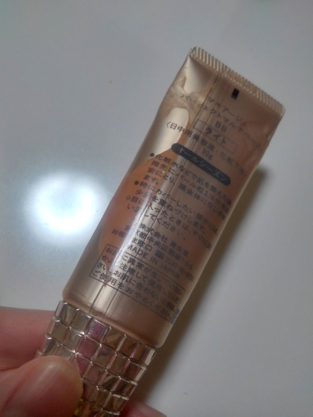 パーフェクトマルチベースBB/マキアージュ/BBクリームを使ったクチコミ(2枚目)