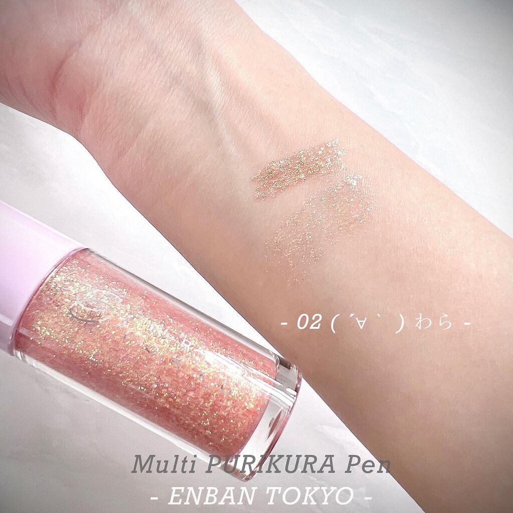 マルチグリッターカラー/ENBAN TOKYO/単色アイシャドウを使ったクチコミ（2枚目）