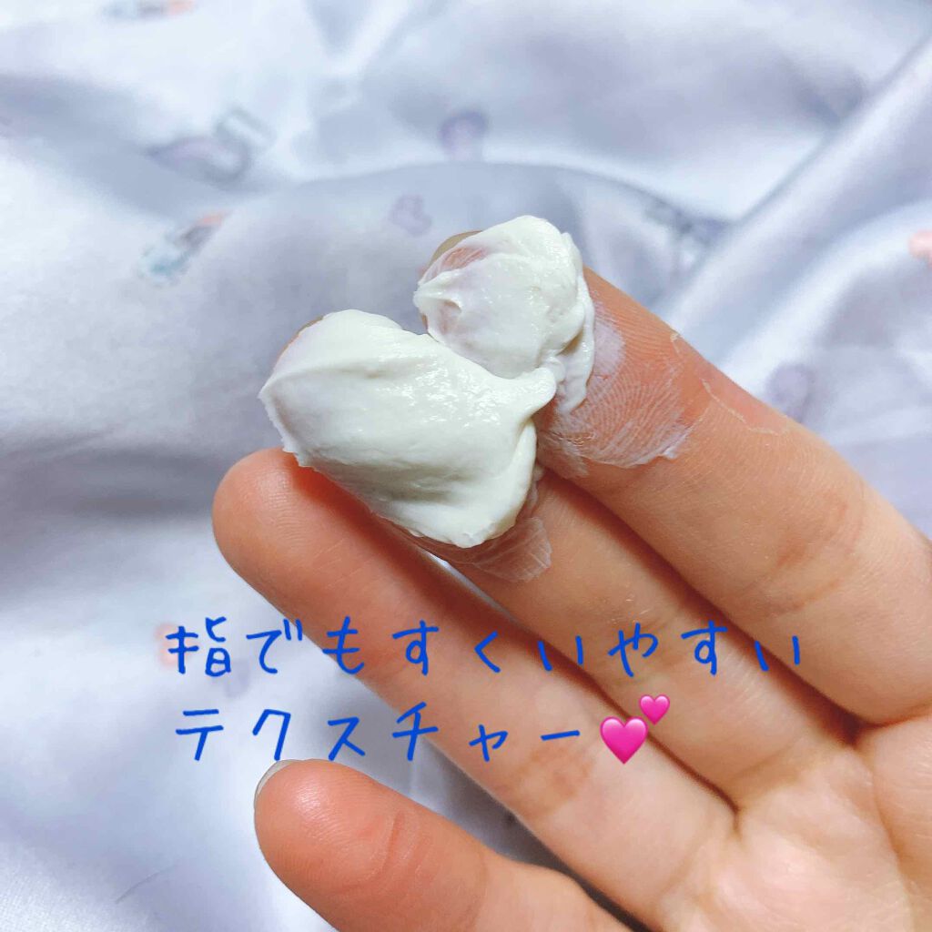 ドロンコクレー24 オリジナルWhite/ヤマノ肌/洗い流すパック・マスクを使ったクチコミ(3枚目)