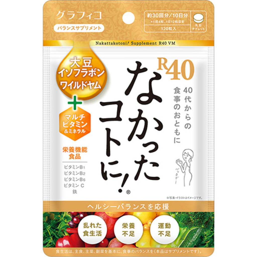 なかったコトに！ なかったコトに！R40 VM