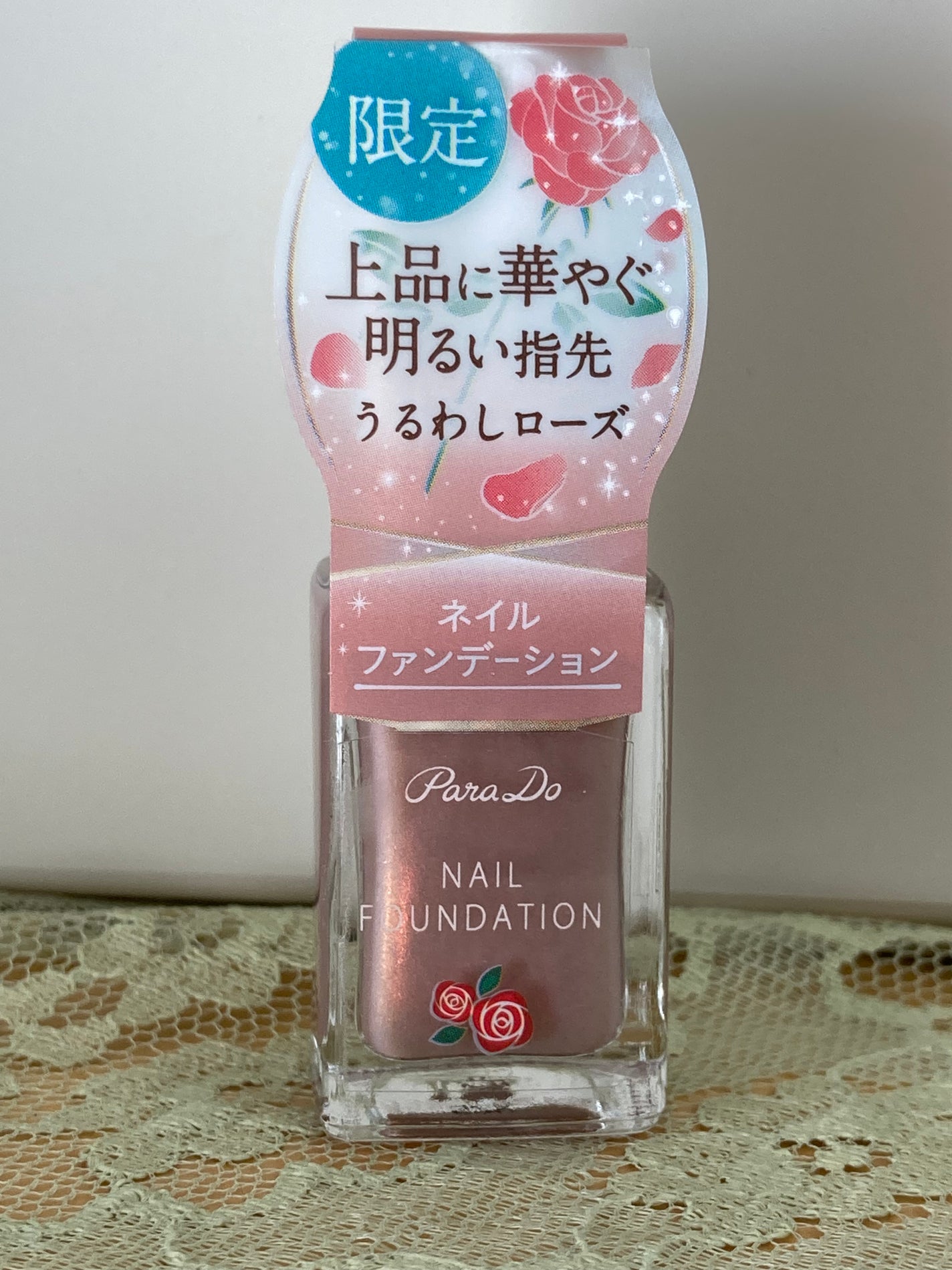 ネイルファンデーション/パラドゥ/マニキュアを使ったクチコミ(2枚目)