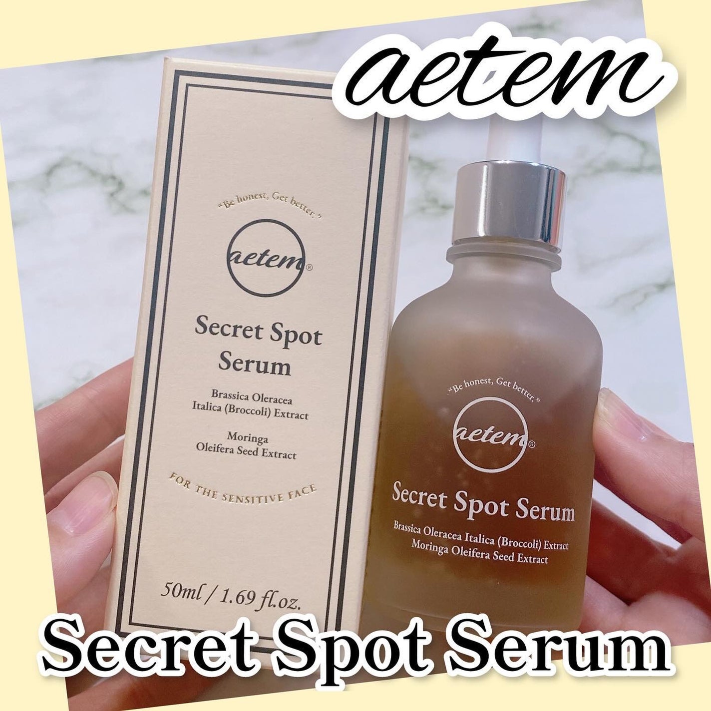 シークレットくすみセラム/Aetem /美容液を使ったクチコミ(1枚目)