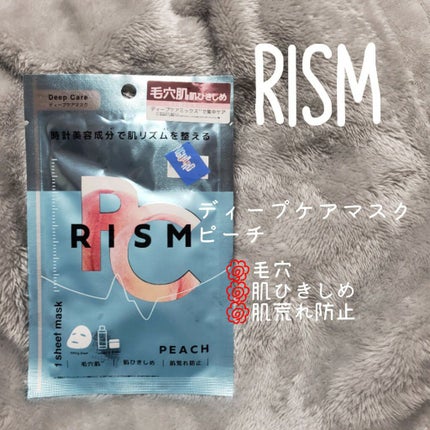 ディープケアマスク ピーチ/RISM/シートマスク・パックを使ったクチコミ(1枚目)