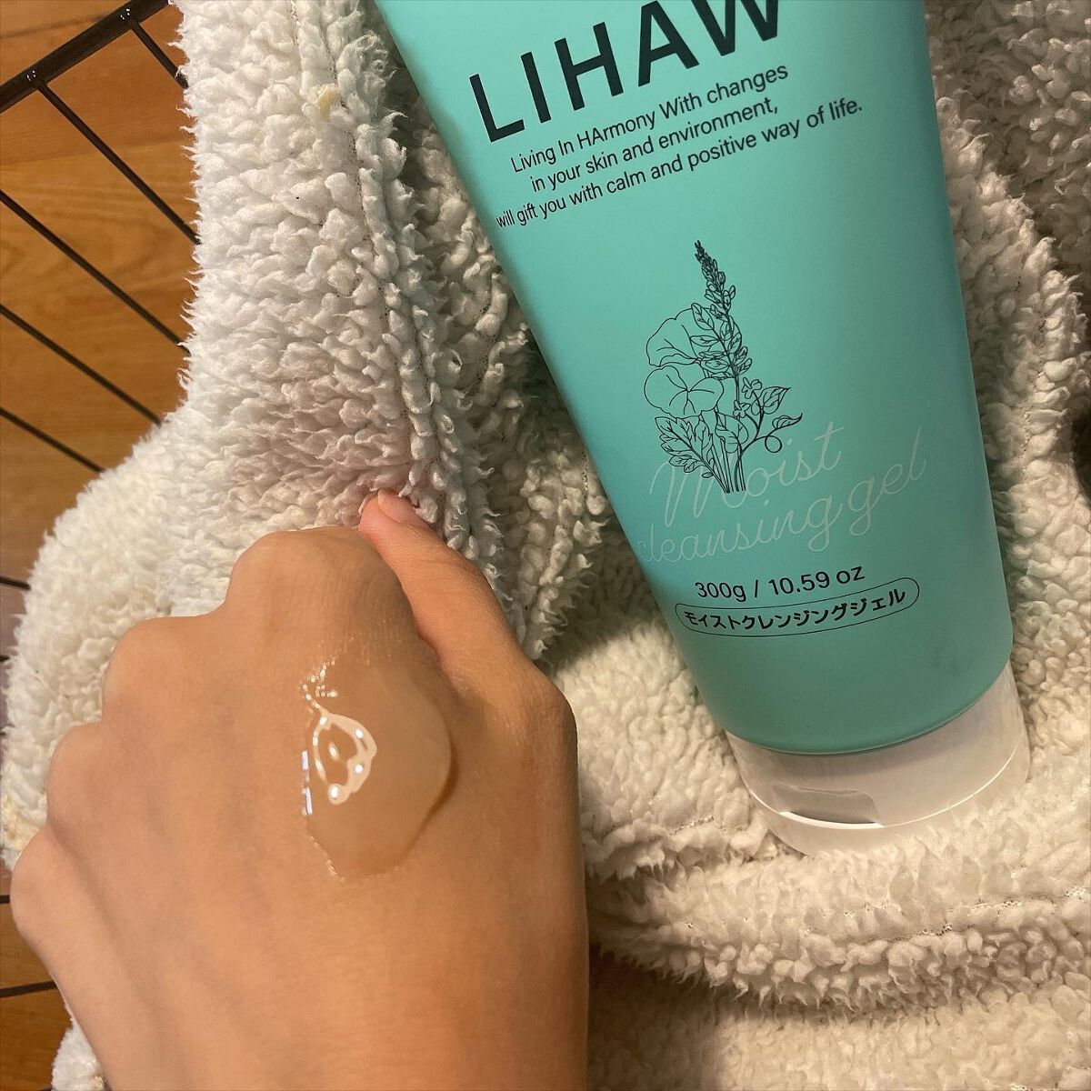 モイストクレンジングジェル /LIHAW/クレンジングジェルを使ったクチコミ(2枚目)