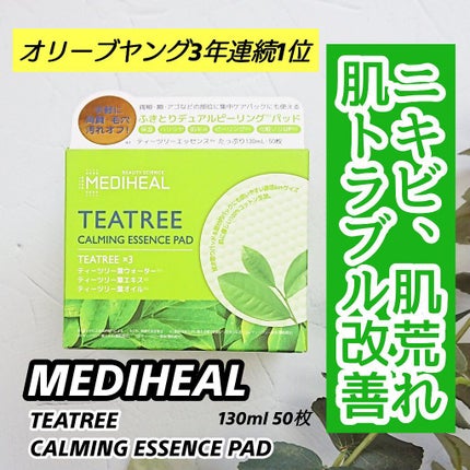 ティーツリーカーミングエッセンスパッド/MEDIHEAL/トナーパッドを使ったクチコミ(1枚目)