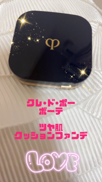 クレ・ド・ポー ボーテ タンクッションエクラ ナチュレル クレ・ド・ポー ボーテ タンクッションエクラ ナチュレル
