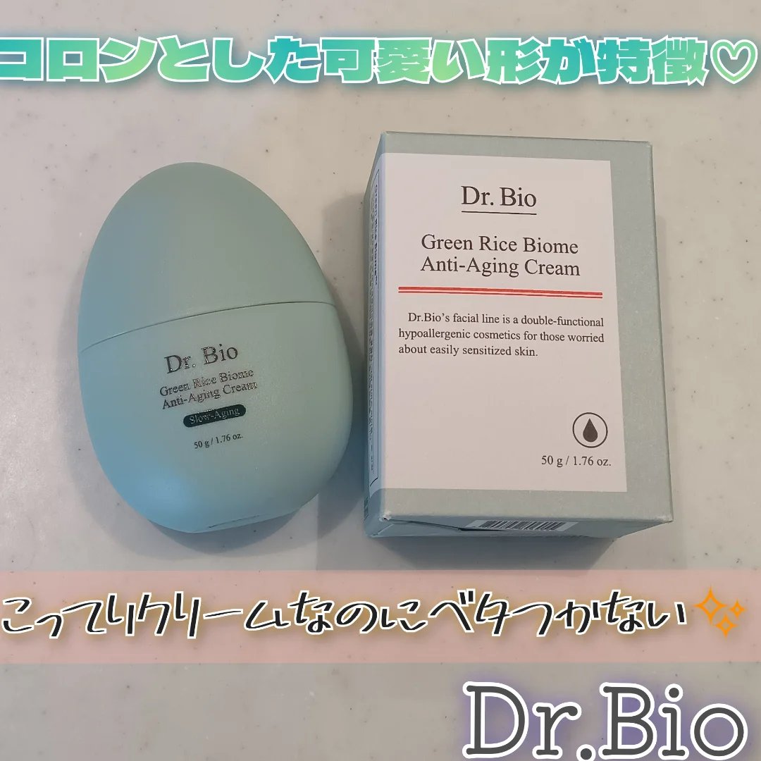 緑米ライスバイオーム™トーンアップ弾力クリーム/Dr.Bio/フェイスクリームを使ったクチコミ（1枚目）