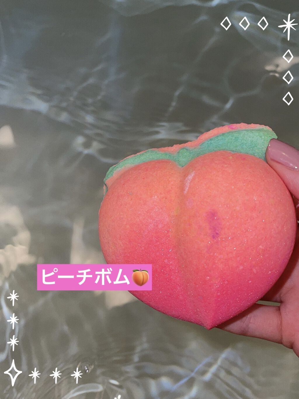 セクシー・ダイナマイト/ラッシュ/炭酸系入浴剤を使ったクチコミ（2枚目）