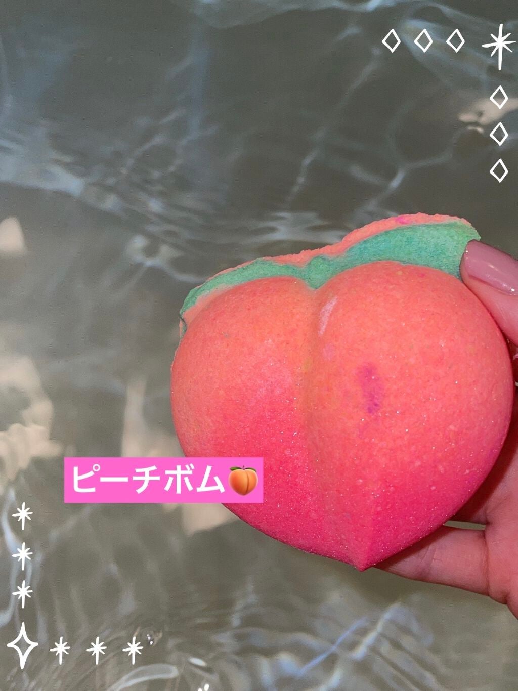 セクシー・ダイナマイト/ラッシュ/炭酸系入浴剤を使ったクチコミ(2枚目)