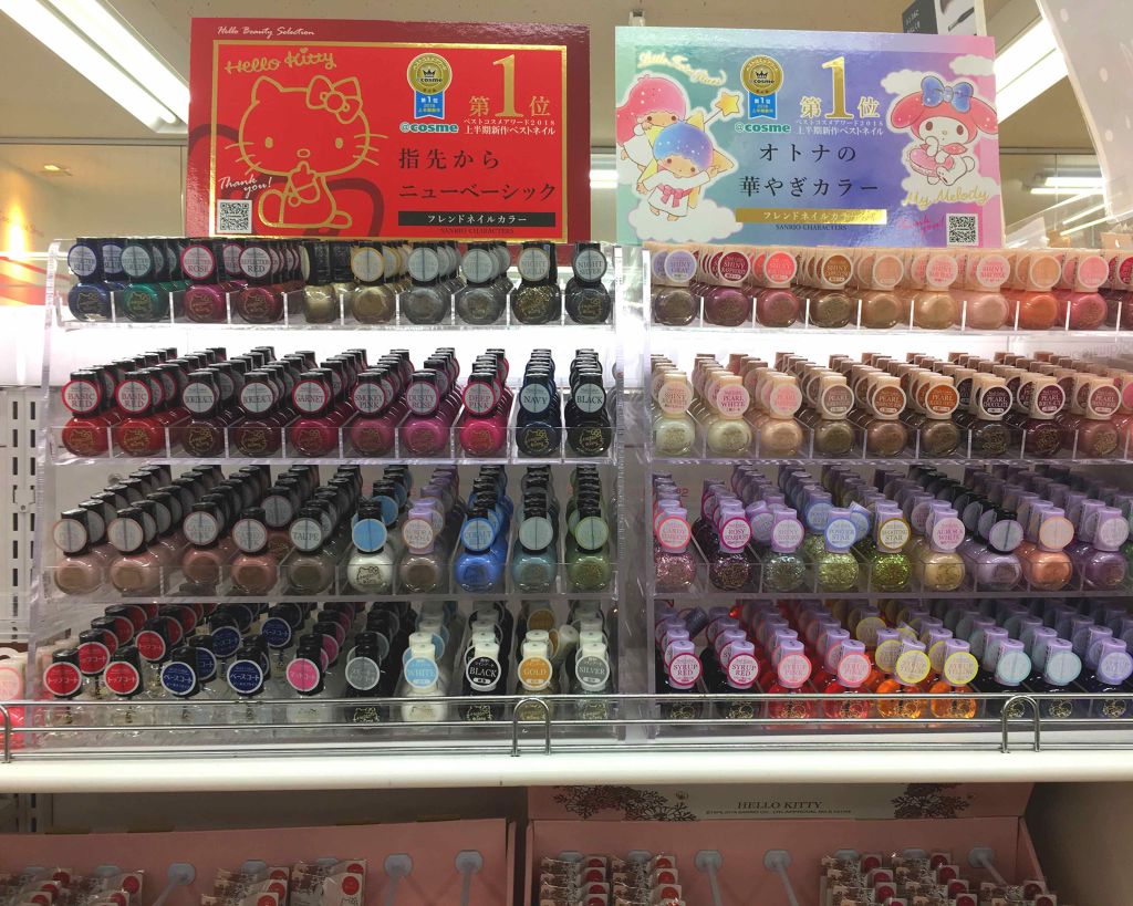 サンリオネイル/DAISO/マニキュアを使ったクチコミ（1枚目）