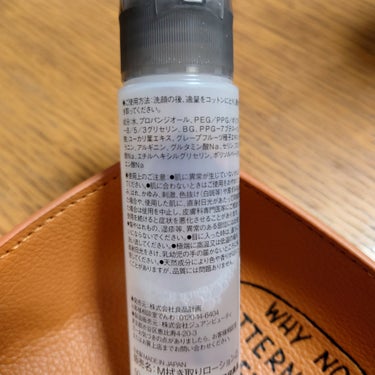 拭き取り化粧水 50ml/無印良品/拭き取り化粧水を使ったクチコミ（3枚目）