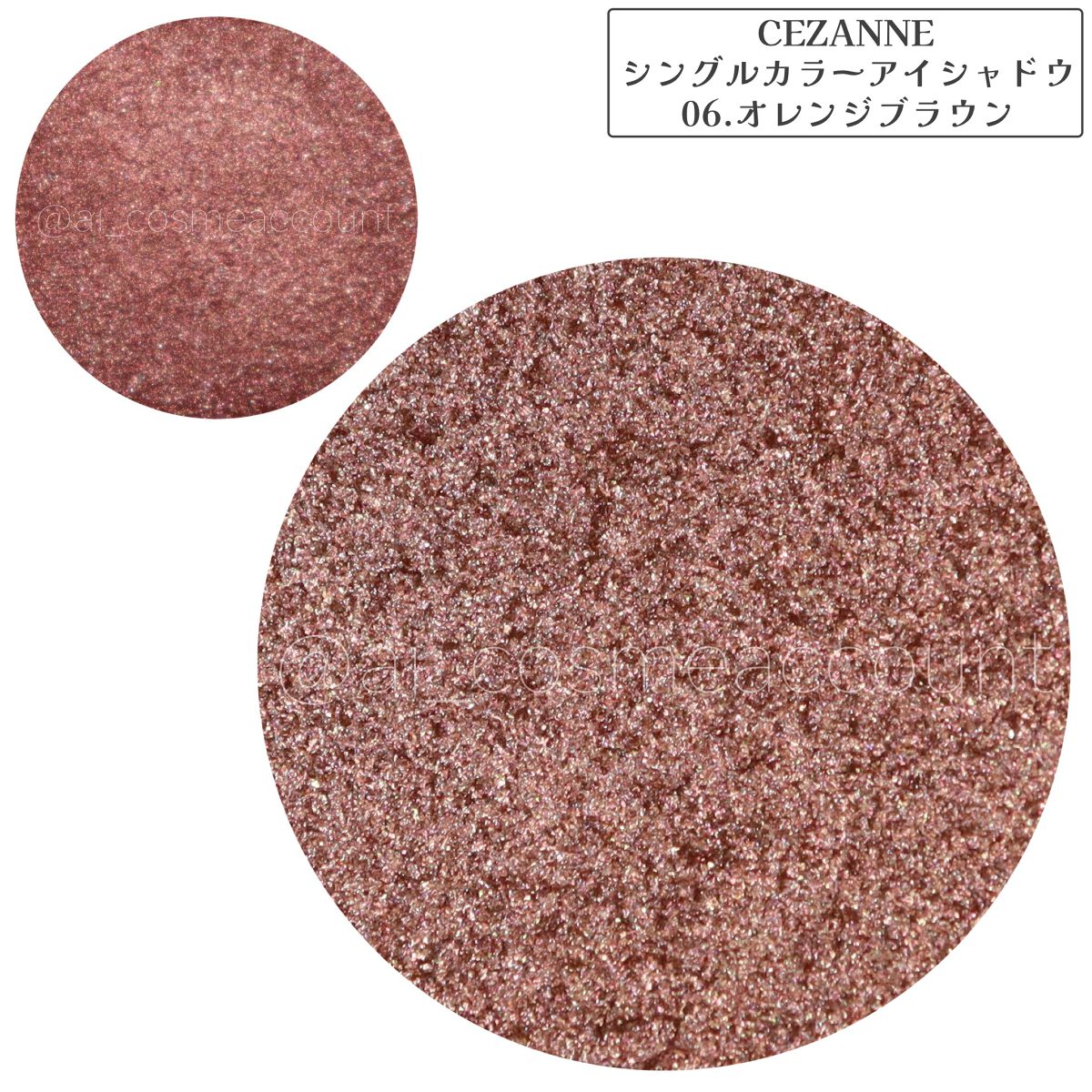 シングルカラーアイシャドウ/CEZANNE/単色アイシャドウを使ったクチコミ(7枚目)