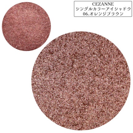 シングルカラーアイシャドウ/CEZANNE/単色アイシャドウを使ったクチコミ(7枚目)