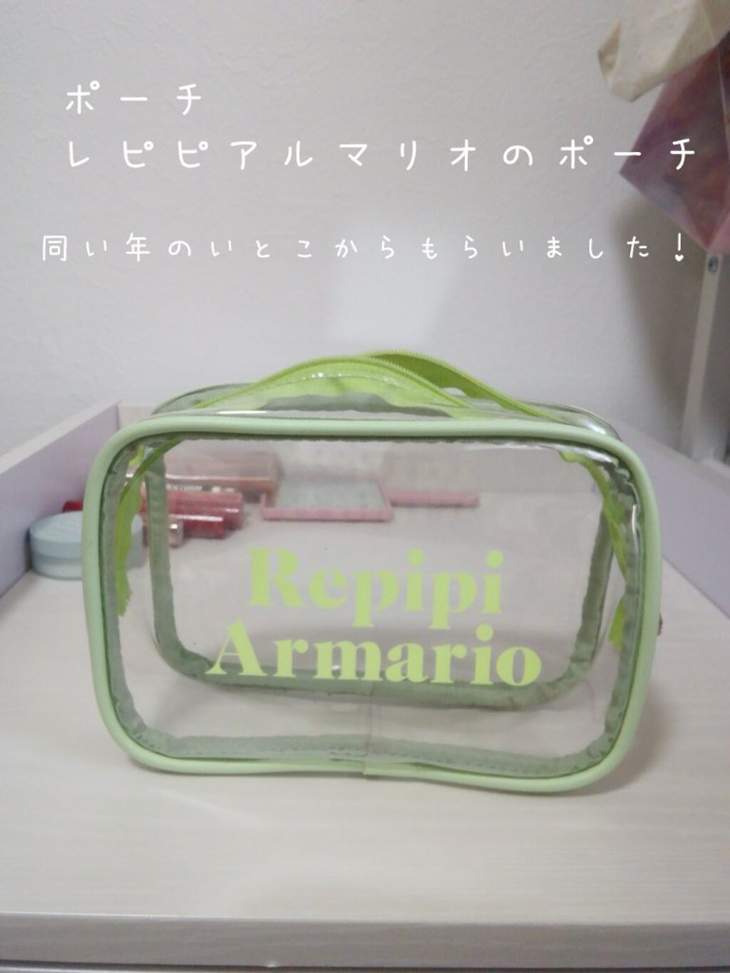 nicola 2020年4月号/nicola(ニコラ)/雑誌を使ったクチコミ（2枚目）