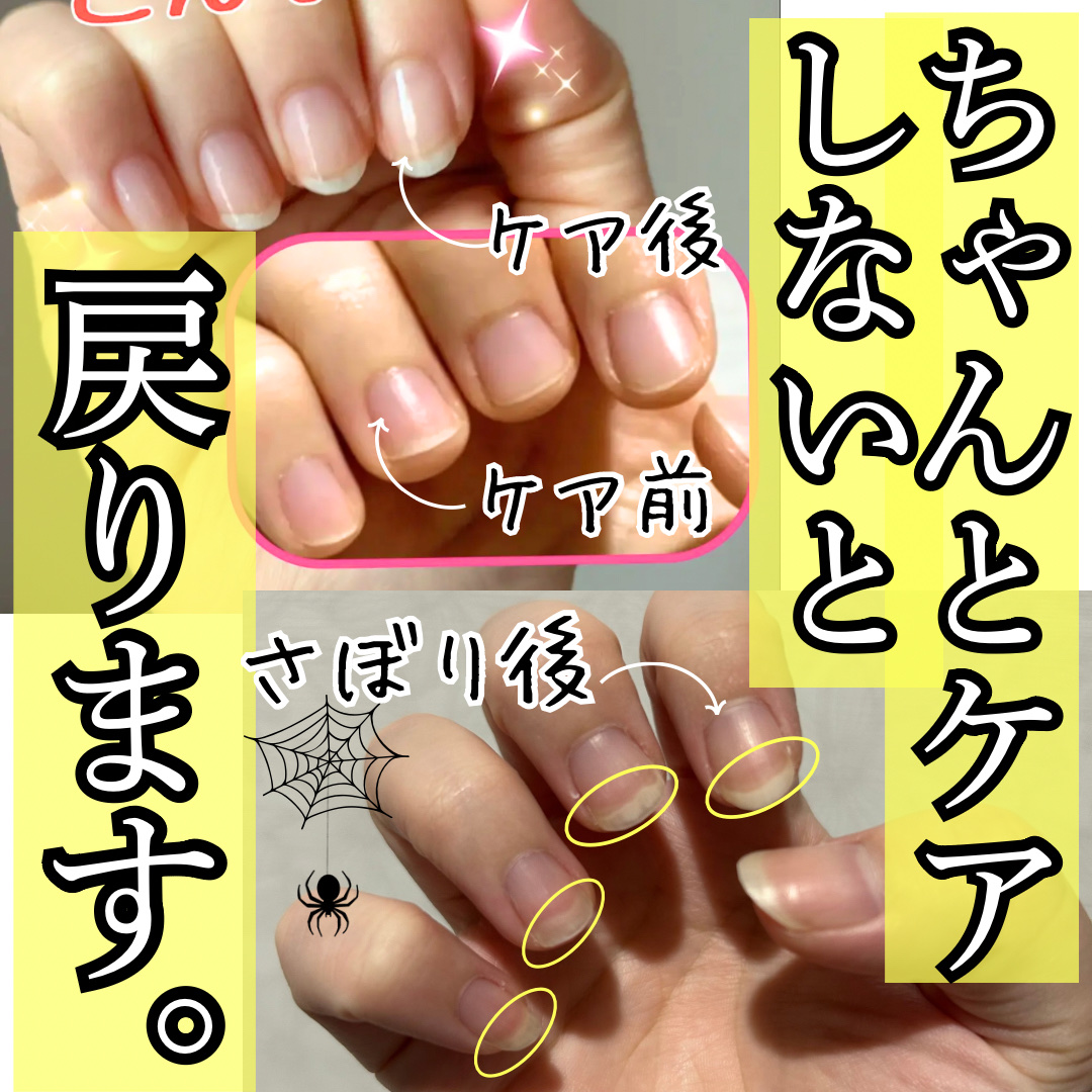 ネイルトリートメントオイル/カントリー&ストリーム/ネイルオイル・トリートメントを使ったクチコミ（1枚目）