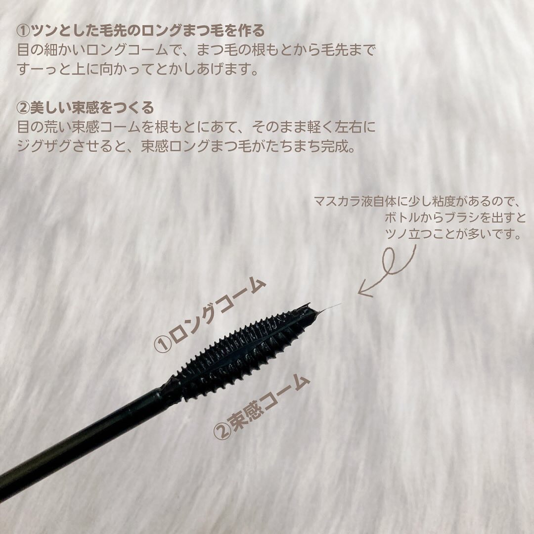 マジョリカ マジョルカ ラッシュエキスパンダー ドーリーカール/MAJOLICA MAJORCA/マスカラを使ったクチコミ（3枚目）