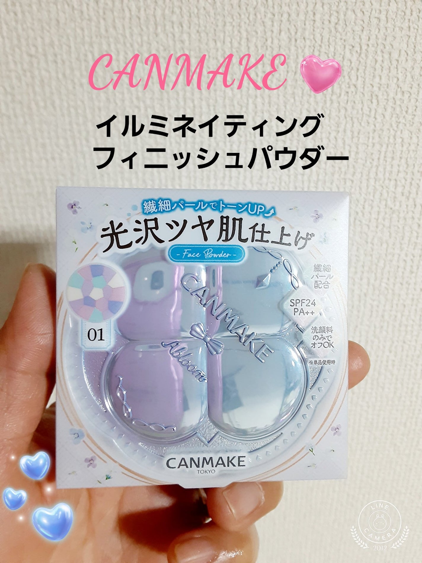 ðããŒã«ãð on LIPS ãðCANMAKEððã€ã«ããã€ãã£ã³ã°ãããã£ããã·ã¥ããŠããŒ..ãïŒ1æç®ïŒ