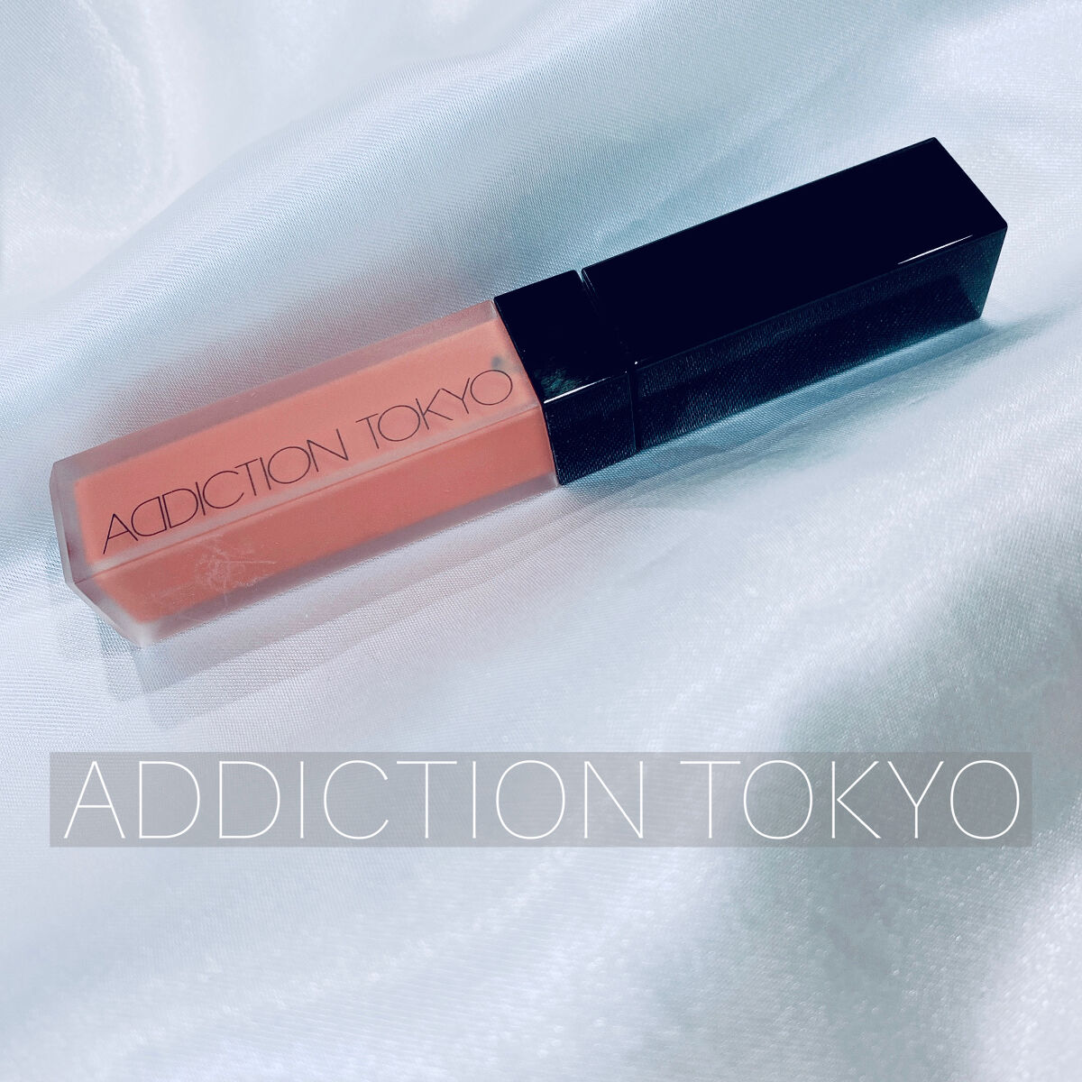 アディクション ザ マット リップ リキッド 019S Warm Apricot/ADDICTION/口紅を使ったクチコミ（1枚目）