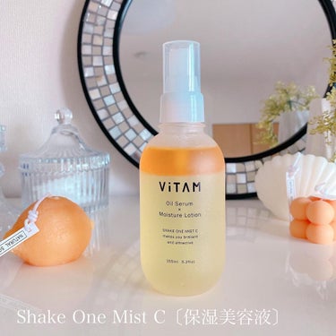 Shake One Mist C/ViTAM/美容液を使ったクチコミ（4枚目）