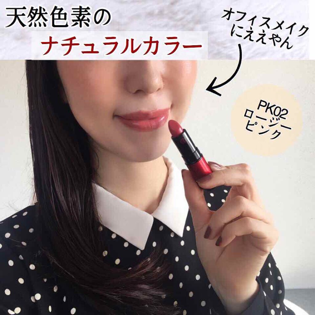 マイファンスィー リップスティック/Koh Gen Do/口紅を使ったクチコミ（2枚目）