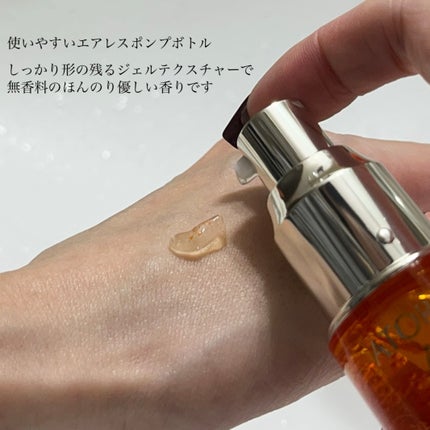 アスタリライズV3エッセンス/アトレージュ AD+/美容液を使ったクチコミ(4枚目)