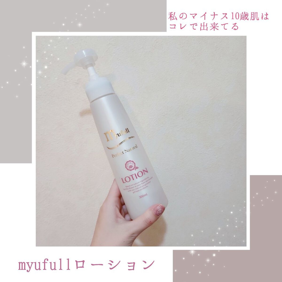 メーカー直送】 PNクレンジング250g□ミューフル myufull - linsar.com