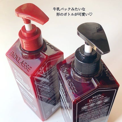 センシティブ シャンプー / トリートメント ダマスクローズ/ミルクバオバブ/市販シャンプーを使ったクチコミ(4枚目)