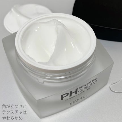 サミュ PHセンシティブクリーム/SAM'U/フェイスクリームを使ったクチコミ(5枚目)