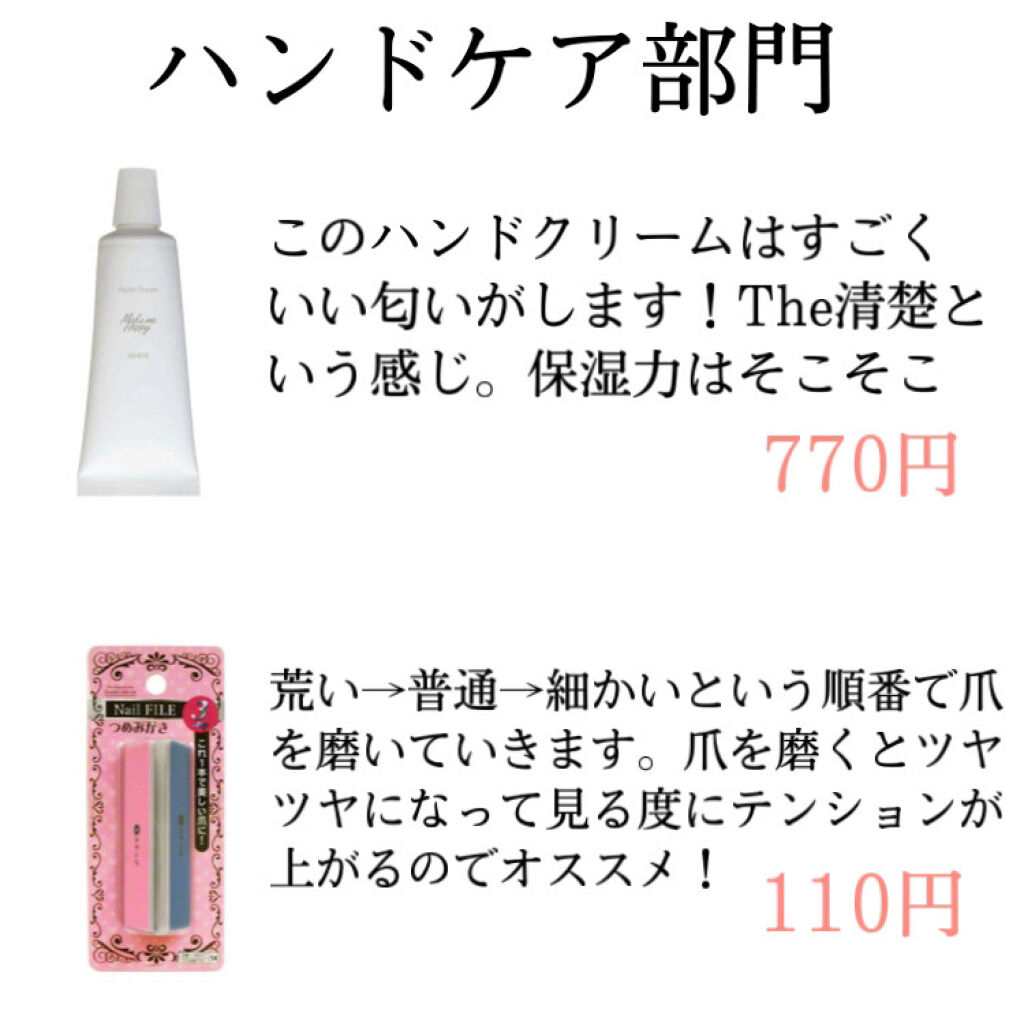 パンテーン エフォートレス クイック リペアー カプセル ヴィタミルク(洗い流さないトリートメント）/パンテーン/ヘアミルクを使ったクチコミ（3枚目）