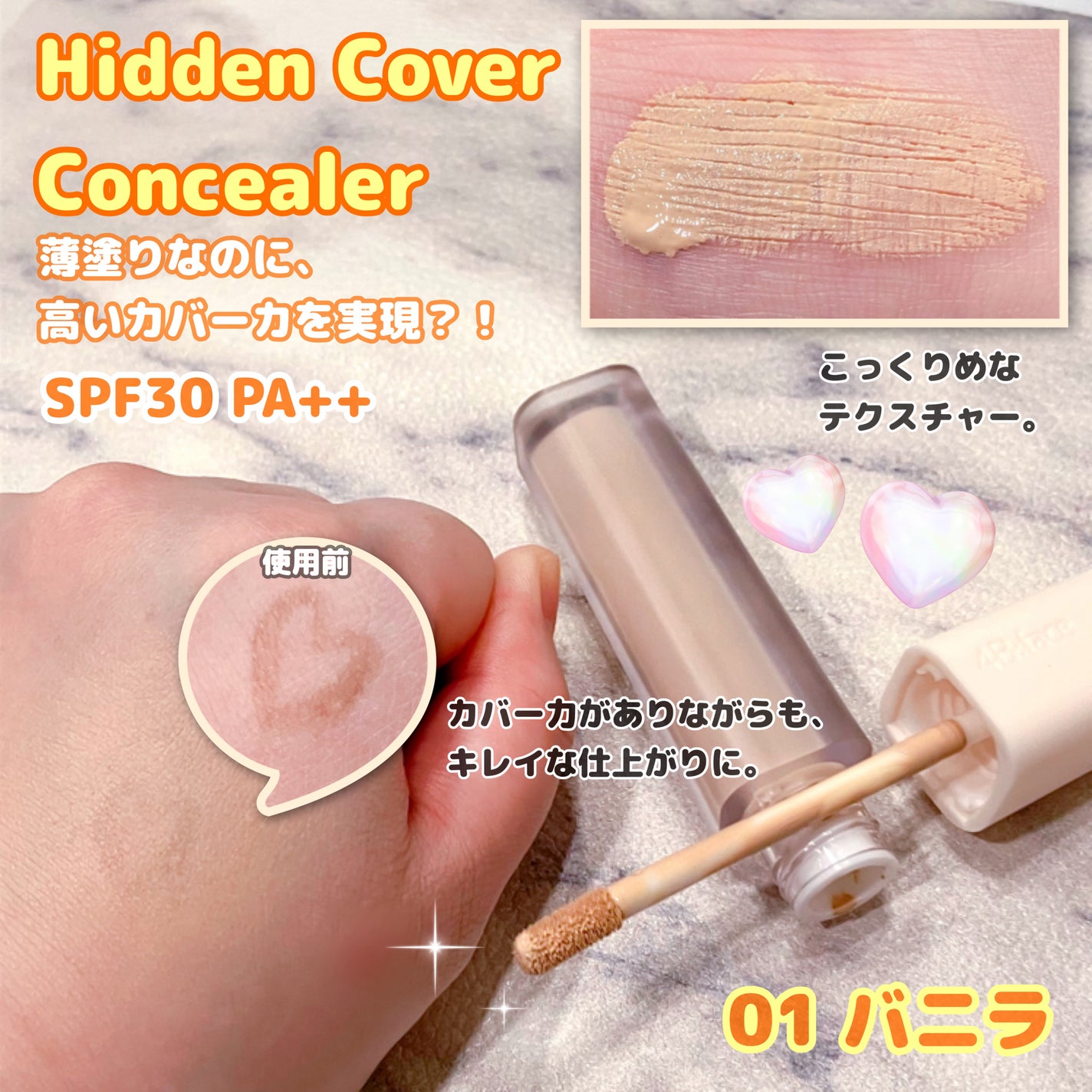 ライトアップトーンアップ*クリーム/4B:face/化粧下地を使ったクチコミ(3枚目)