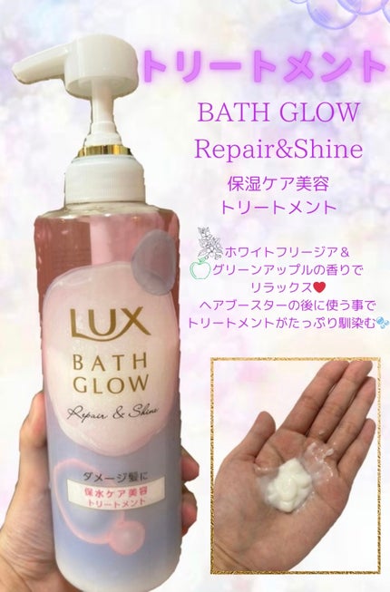 ãã¹ã°ã㊠ãªãã¢&ã·ã£ã€ã³ ã·ã£ã³ã㌠/ ããªãŒãã¡ã³ã/LUX/åžè²©ã·ã£ã³ããŒã䜿ã£ãã¯ãã³ãïŒ4æç®ïŒ