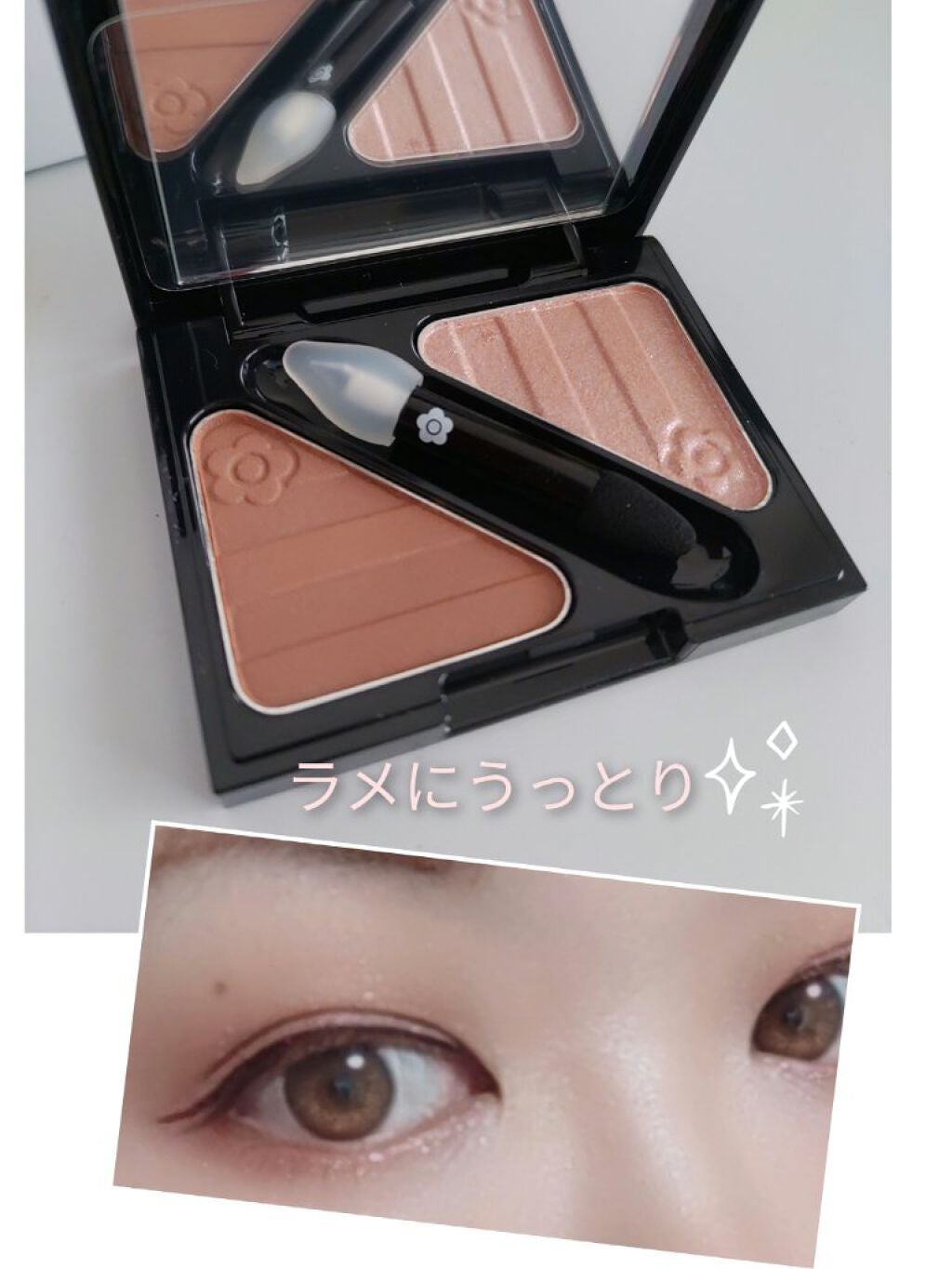 タイニー ツインチップ/MARY QUANT/その他化粧小物を使ったクチコミ(2枚目)