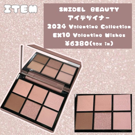 アイデザイナー/SNIDEL BEAUTY/アイシャドウパレットを使ったクチコミ(2枚目)