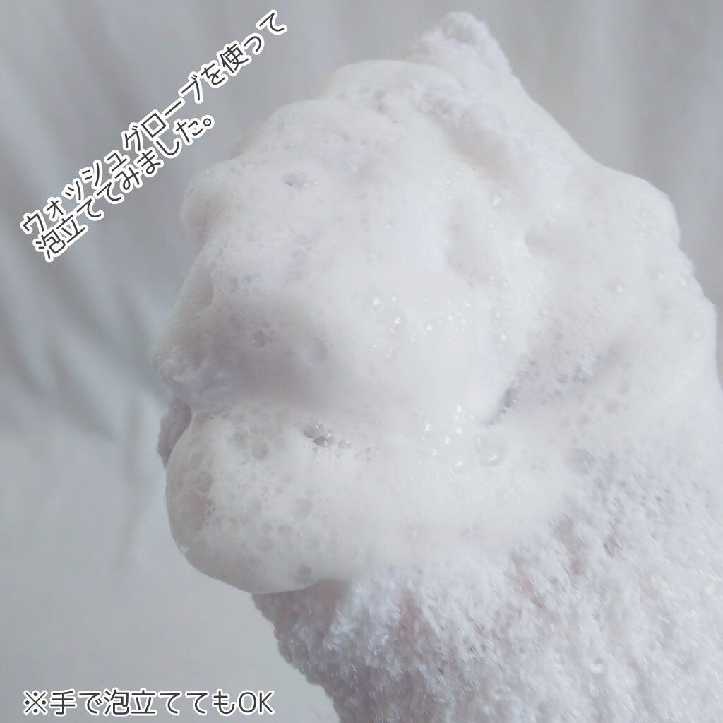 殺菌消臭石けん グリーンティーの香り/ベビーフット/ボディ石鹸を使ったクチコミ(5枚目)