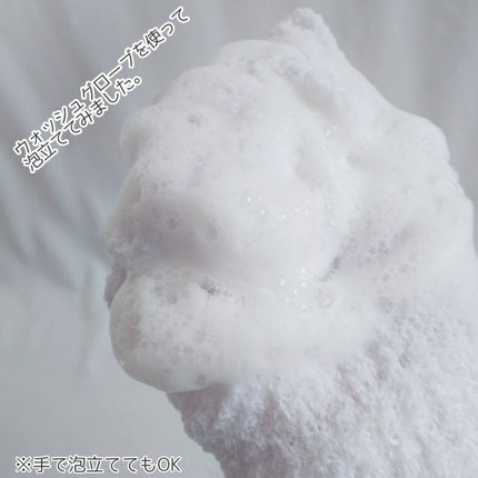 殺菌消臭石けん グリーンティーの香り/ベビーフット/ボディ石鹸を使ったクチコミ(5枚目)