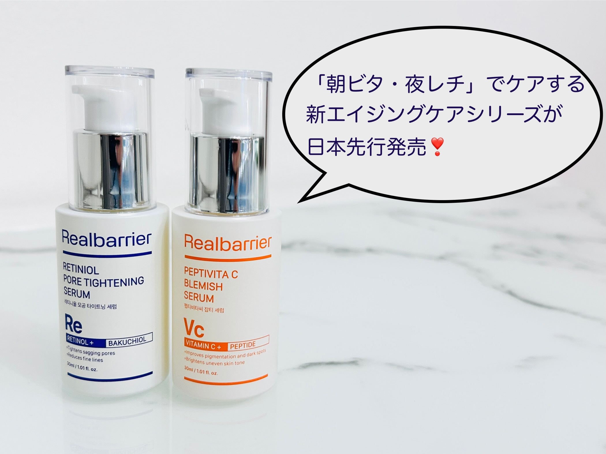 レチ二オールポアタイトニングセラム/Real Barrier/美容液を使ったクチコミ（1枚目）