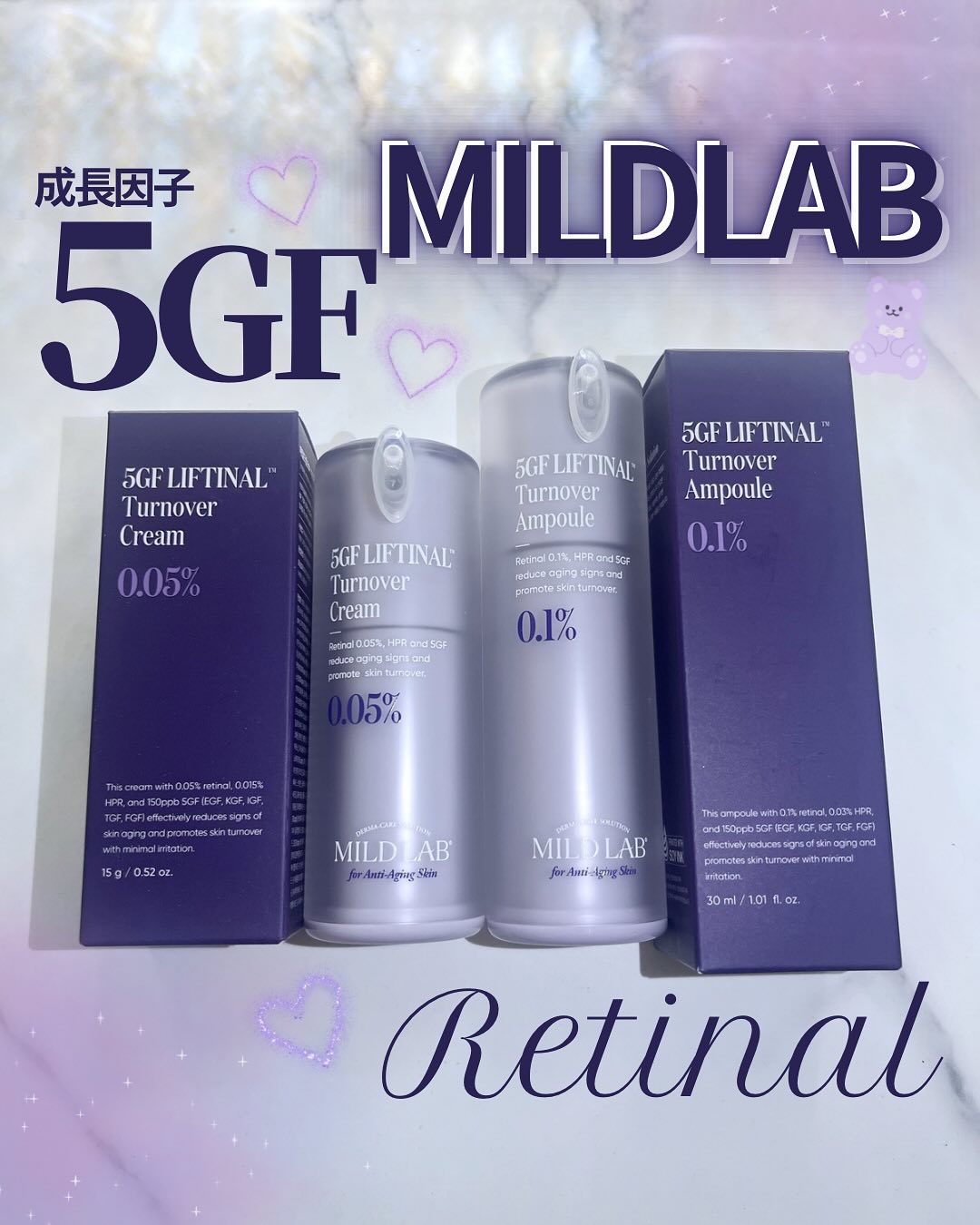 5GF リフティナル ターンオーバー 美容液/Mildlab/美容液を使ったクチコミ（1枚目）