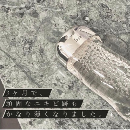 ザ・タイムR アクア/IPSA/化粧水を使ったクチコミ(1枚目)