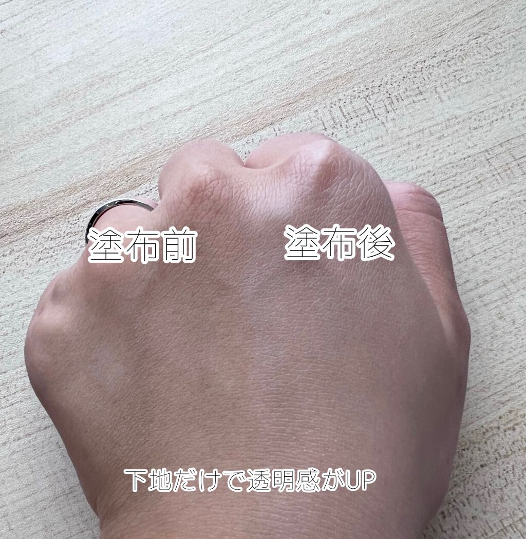 コントロールベイスe/IPSA/化粧下地を使ったクチコミ（3枚目）