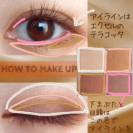 シルキースフレアイズ 03 レオパードブロンズ/キャンメイク/アイシャドウパレットを使ったクチコミ(3枚目)