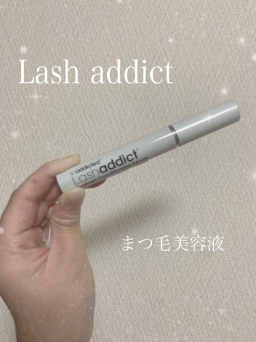 ラッシュアディクト アイラッシュコンディショニングセラム/soaddicted/まつげ美容液を使ったクチコミ（1枚目）