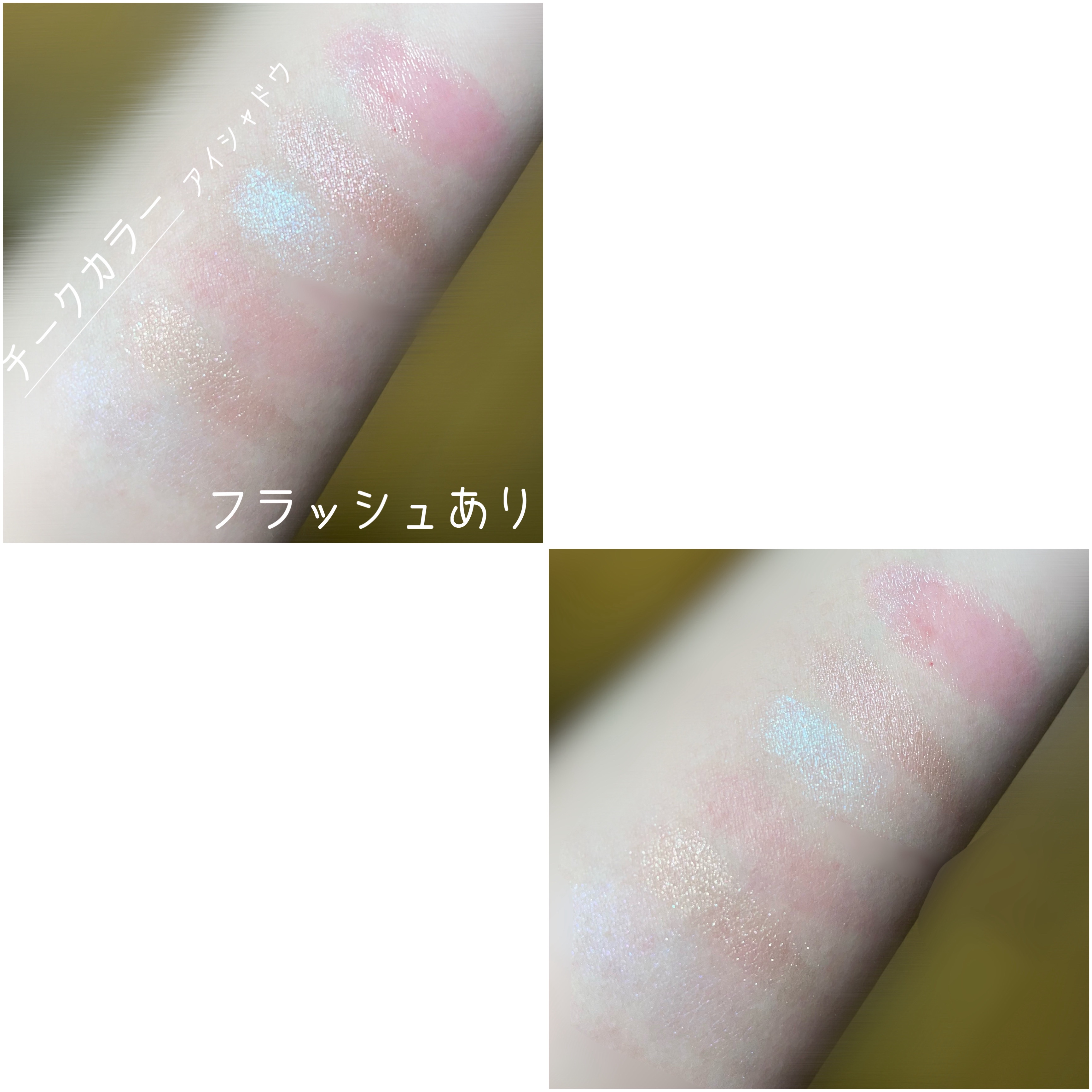 アディクション ホリデー アディクション ファンタジー フリーフォール /ADDICTION/メイクアップキットを使ったクチコミ（3枚目）