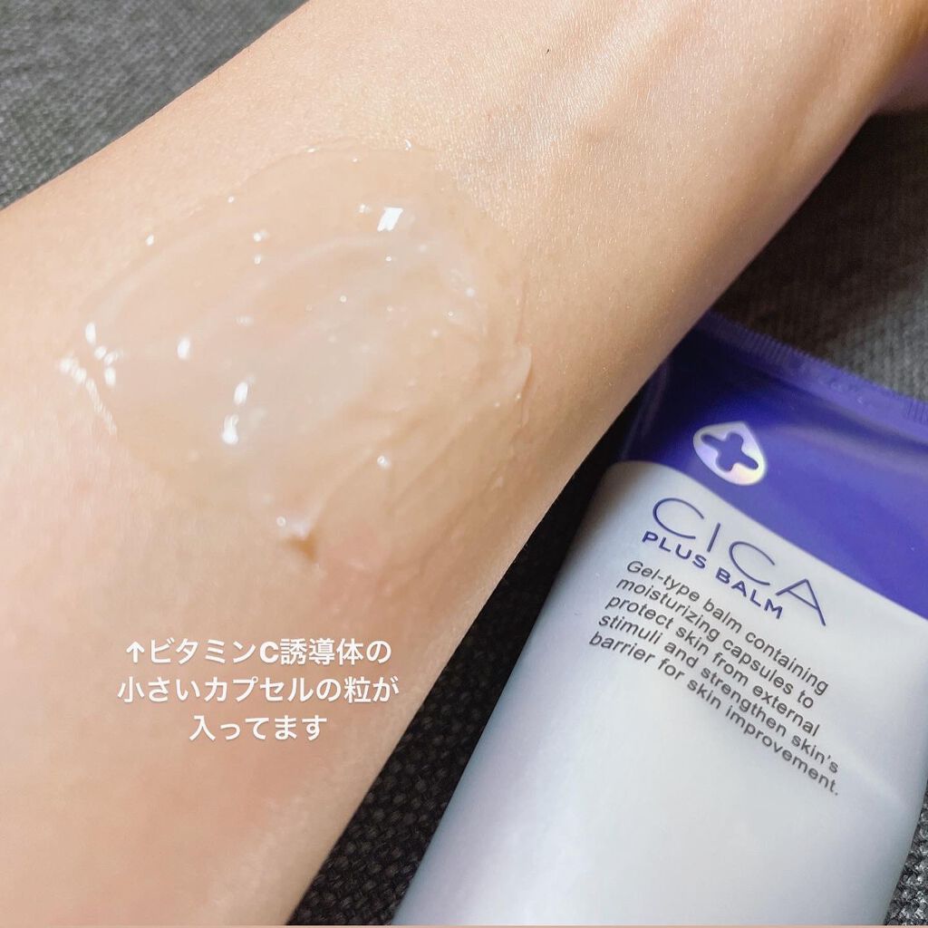 デュイセル シカプラスバーム/DEWYCEL/フェイスクリームを使ったクチコミ(2枚目)