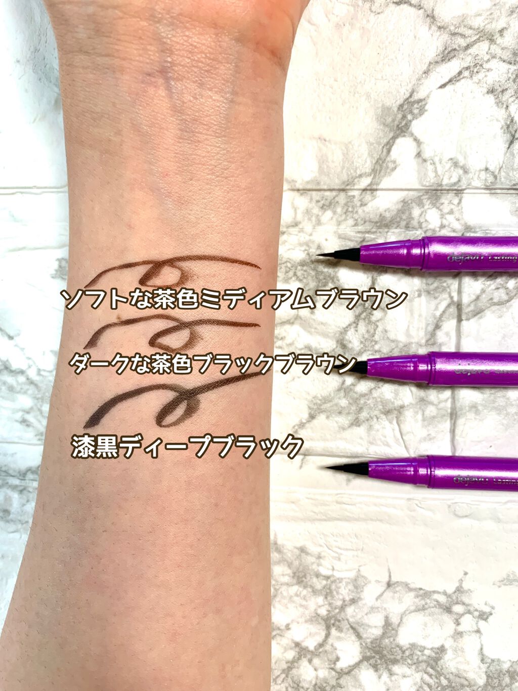 「密着アイライナー」しなやか筆リキッド/デジャヴュ/リキッドアイライナーを使ったクチコミ(2枚目)