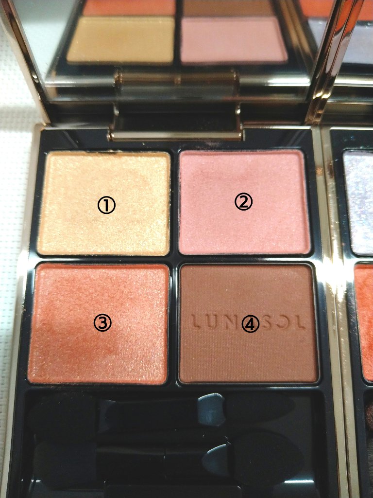 アイカラーレーション/LUNASOL/アイシャドウパレットを使ったクチコミ（3枚目）