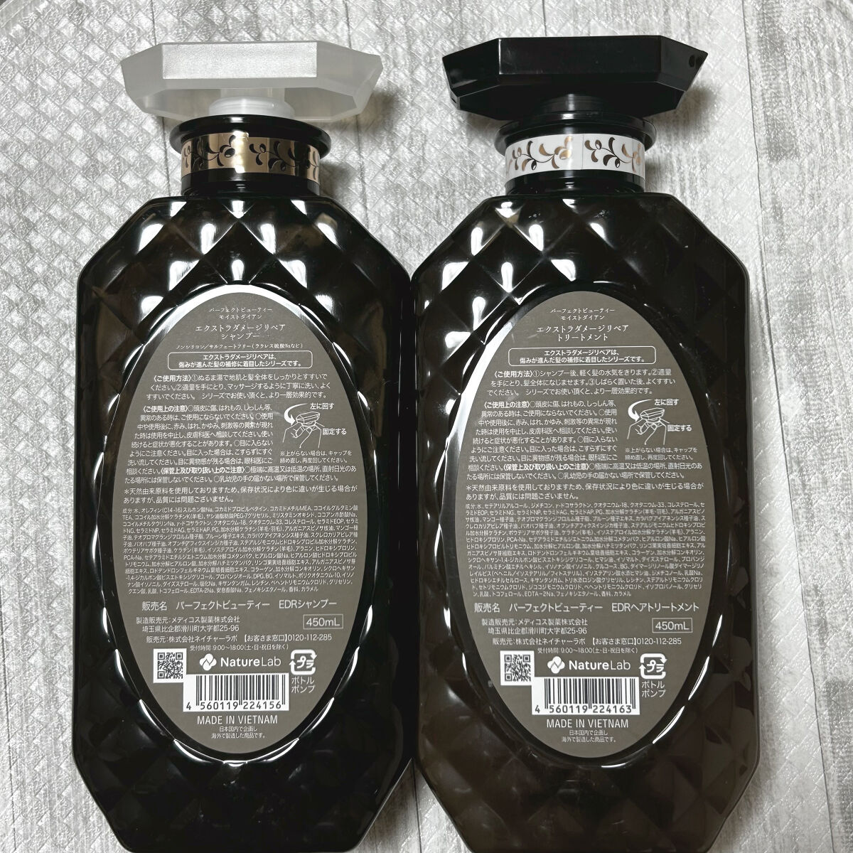 パーフェクトビューティ モイストダイアン エクストラダメージリペア シャンプー/トリートメント パーフェクトビューティー エクストラダメージリペア シャンプー＆トリートメント セット/ダイアン/市販シャンプーを使ったクチコミ（2枚目）