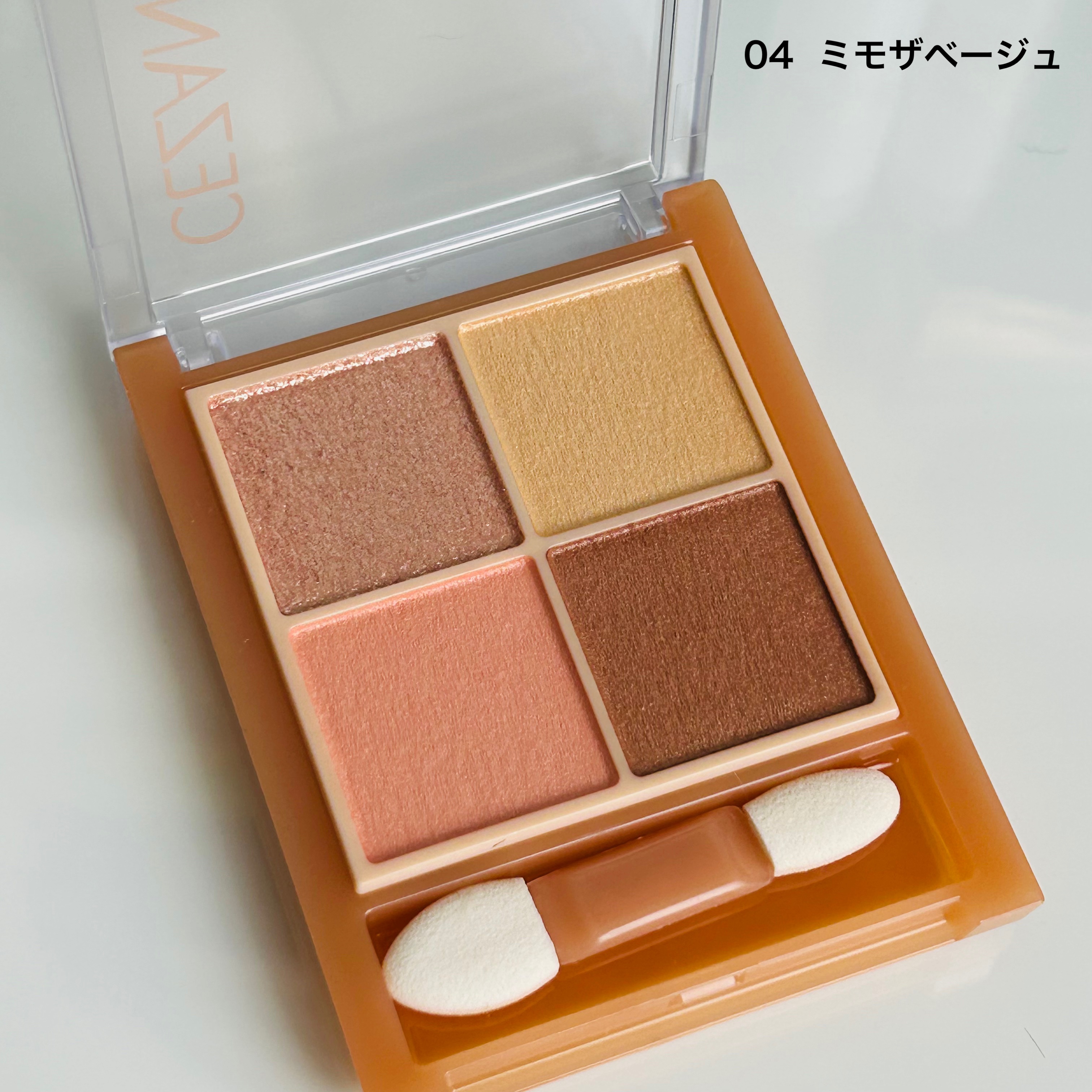 ベージュトーンアイシャドウ/CEZANNE/アイシャドウパレットを使ったクチコミ（2枚目）