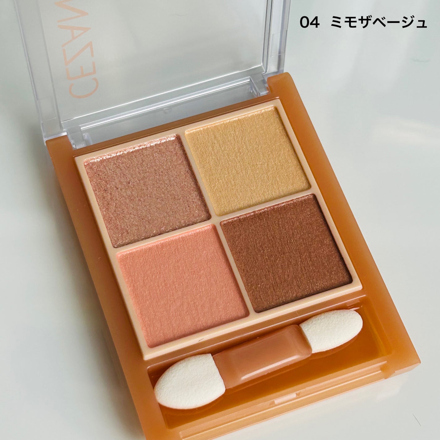 ベージュトーンアイシャドウ/CEZANNE/アイシャドウパレットを使ったクチコミ(2枚目)